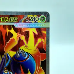 Pokemon Cards Mega Heracross ex SR 093/080 M2 Inferno X MEGA NM Japanese i865 - Image 3