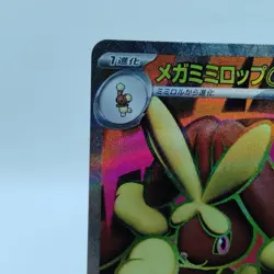 Pokemon Cards Mega Lopunny ex SR 100/080 M2 Inferno X MEGA NM Japanese i864 - Image 2