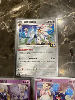 Pokemon TCG Japanese 25th Anniversary Cards Set Of Set Of 3 Holo Rares - Image 2