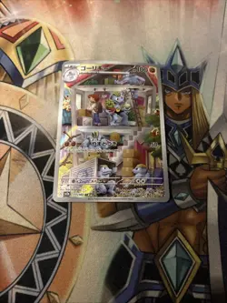 Machoke - Art Rare SV2a: Pokemon Card 151 177/165 NM Free Shipping - Image 1