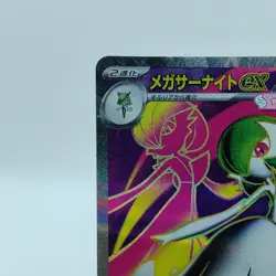 Pokemon Cards Mega Gardevoir ex SR 078/063 M1S Mega Symphonia NM Japanese i863 - Image 2
