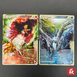 [No Import Duty (US)] Lugia Legend 029 030/070 & Ho-Oh 015/070 2set Pokemon Card - Image 1