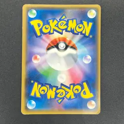 [No Import Duty (US)] Cherry Blossom Afro Pikachu Promo 211/SM-P Pokemon Card - Image 2
