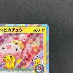 [No Import Duty (US)] Cherry Blossom Afro Pikachu Promo 211/SM-P Pokemon Card - Image 4
