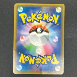 [No Import Duty (US)] Tea Party Pikachu 325/SM-P Kyoto Promo Pokemon Card - Image 2