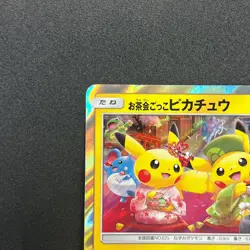 [No Import Duty (US)] Tea Party Pikachu 325/SM-P Kyoto Promo Pokemon Card - Image 3