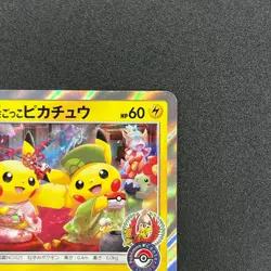 [No Import Duty (US)] Tea Party Pikachu 325/SM-P Kyoto Promo Pokemon Card - Image 4