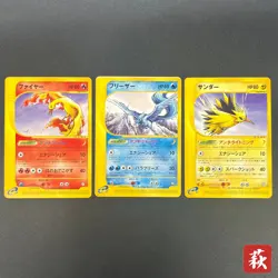 [No Import Duty (US)] Moltres Articuno Zapdos 013 014 015/T Promo Japanese Card - Image 1