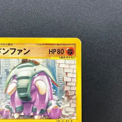 [No Import Duty (US)] Donphan 034/P e Series McDonald's Promo Pokemon Card - Image 4