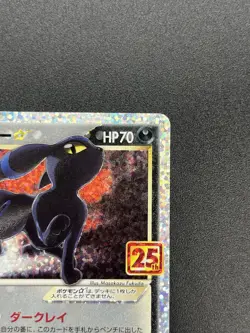 [No Import Duty (US)] Umbreon 25th Anniversary Collection Promo Pokemon Card - Image 5