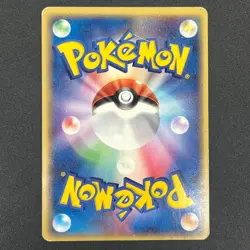 [No Import Duty (US)] Gyarados δ 024/052 Holon Phantoms Japanese Pokemon Card - Image 2