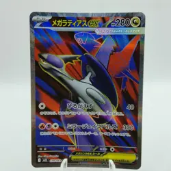 Pokemon Cards Mega Latias ex SR 079/063 M1S Mega Symphonia NM Japanese i861 - Image 1