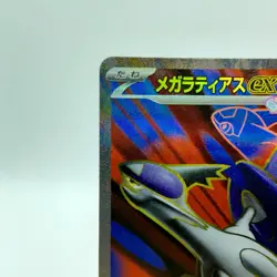 Pokemon Cards Mega Latias ex SR 079/063 M1S Mega Symphonia NM Japanese i861 - Image 2