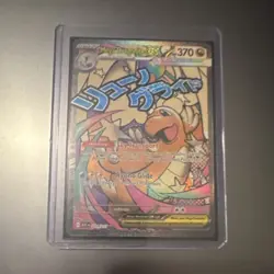 Pokemon Mega Dragonite EX 271/217 ASC Full Art Holo Card EX 370 HP English - Image 1
