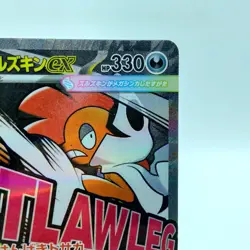 Pokemon Cards Mega Scrafty ex MA 231/193 M2a Mega Dream ex NM Japanese i859 - Image 3
