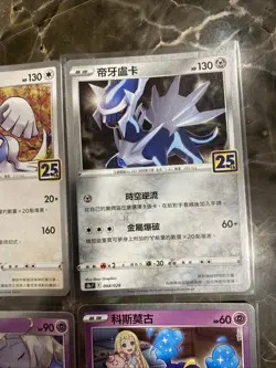 Pokemon TCG Japanese 25th Anniversary Cards Set Of 4 All Holo - Image 2