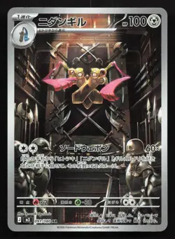 Doublade 091/080 Nihil Zero NM Japanese Pokemon Card TCG - Image 1
