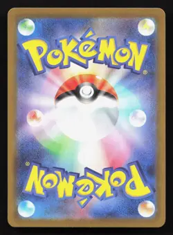 Doublade 091/080 Nihil Zero NM Japanese Pokemon Card TCG - Image 2