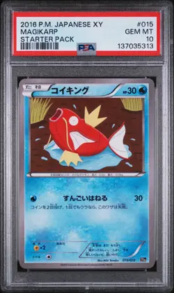 2016 POKEMON JAPANESE XY STARTER PACK #015 MAGIKARP PSA 10 - Image 1