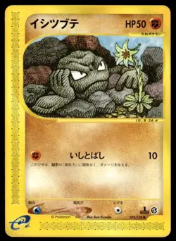 Geodude 022/128 1st Edition Common Expedition Pokemon Japanese ~ MP - Image 1