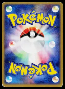 Camerupt EX 006/015 Fire Quick Pack Pokemon Japanese Heavily Played - Image 2