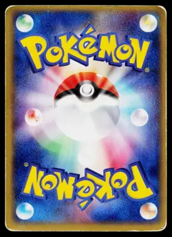 Sneasel ex 046/055 Holo Rare ex Expansion Pack Pokemon Japanese Heavily Played - Image 2