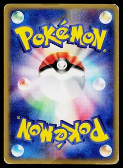 Magcargo EX 009/054 Holo Rare ex Rulers of the Heavens Pokemon Japanese HP - Image 2