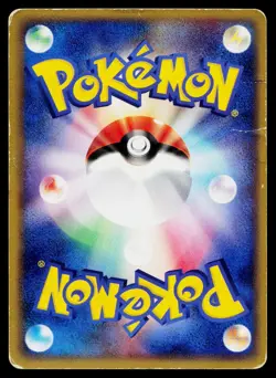 Raichu EX 023/053 Holo Rare ex Miracle Desert Pokemon Japanese Heavily Played - Image 2