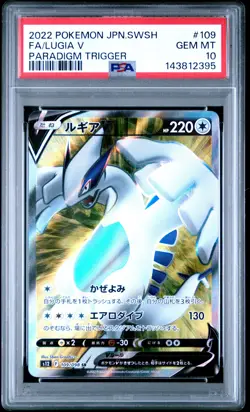 2022 POKEMON JPN SWORD & SHIELD PARADIGM TRIGGER #109 FULL ART/LUGIA V PSA 10 - Image 1