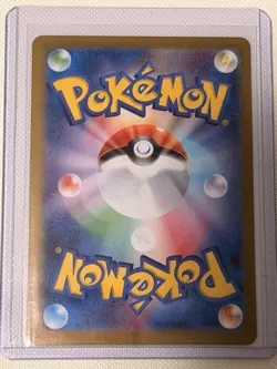 Pokemon Mega Venusaur EX 076/063 M1l: Mega Brave Full Art Holo Japanese - Image 2