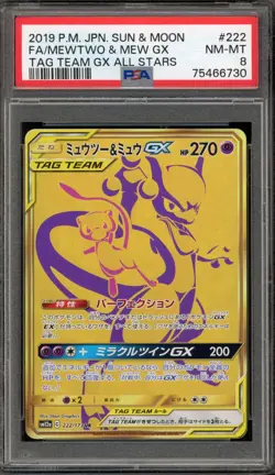 Pokemon Mewtwo & Mew GX Tag Team GX All Stars Japanese Ultra Rare #222 PSA 8 - Image 1