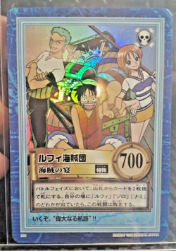 1999 BANDAI One Piece Hyper Battle FIRST STAGE Luffy Nami Zoro HOLO S01 RC - Image 1