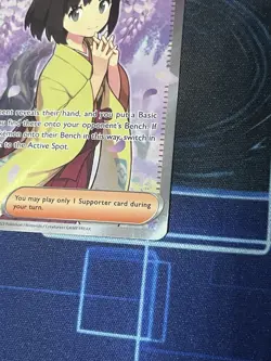 Erika's Invitation NM 196/165 Scarlet & Violet 151 Pokemon TCG - Image 3