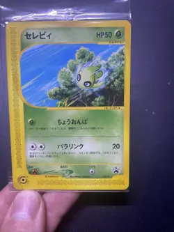 pokemon adventure rally Celebi - Image 1