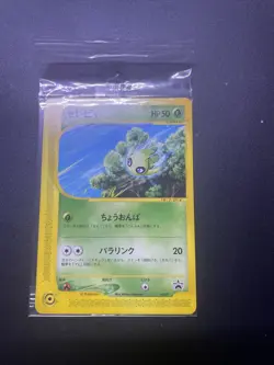 pokemon adventure rally Celebi - Image 3