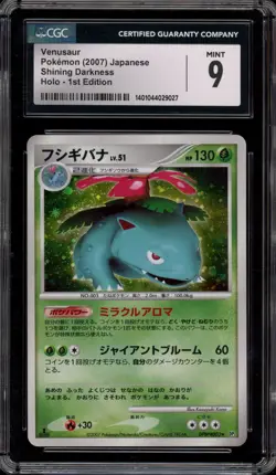 Pokemon Venusaur Shining Darkness 1st Edition Japanese Holo Rare #003 CGC 9 Mint - Image 1