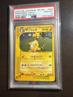 PSA 10 Ampharos Holo 049/087 2002 1st Edition Wind From The Sea Pokemon Japanese - Image 2
