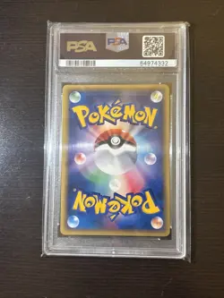 PSA 10 Ampharos Holo 049/087 2002 1st Edition Wind From The Sea Pokemon Japanese - Image 3