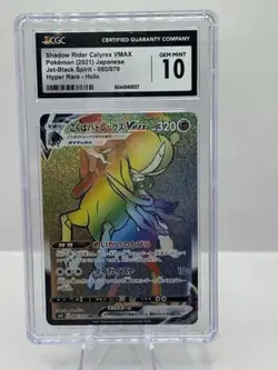 2021 Pokemon Japanese Hyper Rare Holo Shadow Rider Calyrex VMAX 085/070 CGC 10 - Image 1