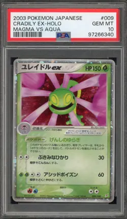 Pokemon Cradily ex EX Magma Vs Aqua Unlimited Japanese Holo Rare #009 PSA 10 - Image 1