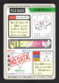 Pokemon Japanese Butterfree Bandai Carddass Series 3-4 No. 012 Near Mint - Image 2