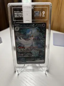 2023 POKEMON JPN SV4A-SHINY TREASURE EX SPECIAL ART RARE #348 GARDEVOIR EX TAG 9 - Image 1