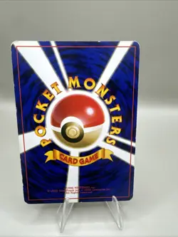 [NM] Picasso Touch Pokemon 1998 Garura Tournament Promo Japanese Trainer 22N34 - Image 2