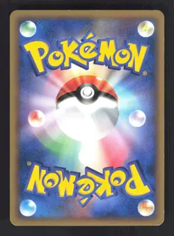 Pokemon Japanese Beedrill Holon Research Tower Rare 010/086 Excellent - Image 2