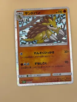 Sandslash 009/032 Pokemon TCG Classic Venusaur Pokemon Japanese NM - Image 1