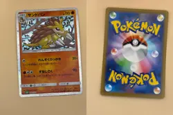 Sandslash 009/032 Pokemon TCG Classic Venusaur Pokemon Japanese NM - Image 3