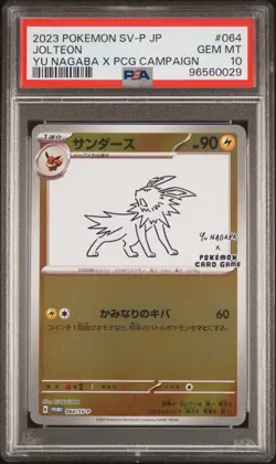 2023 Pokemon Japanese Promo Jolteon #064 GEM MT PSA 10 Yu Nagaba X Pcg Campaign - Image 1
