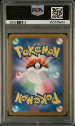 2024 POKEMON JAPANESE SV8 SUPER ELECTRIC BREAKER #112 MAGNETON ART RARE PSA 10 - Image 2