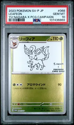 2023 Pokemon Japanese Promo Leafeon #068 GEM MT PSA 10 Yu Nagaba X Pcg Campaign - Image 1