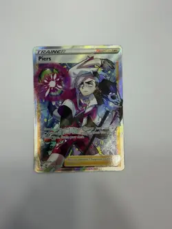 Piers TG28/TG30 - Astral Radiance Ultra Rare - Pokemon Tcg - Near Mint - Image 1